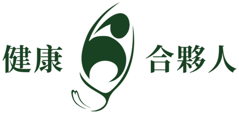 健康合夥人